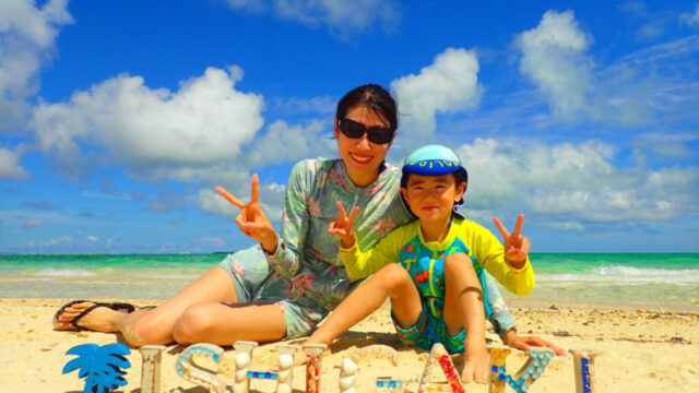 【小浜島完全ガイド】小浜島への行き方・観光・アクティビティツアーなどを徹底解説！
