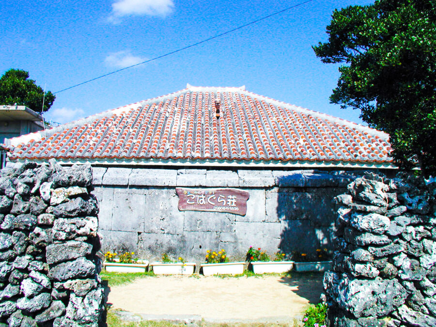 ちゅらさんの撮影スポット こはぐら荘