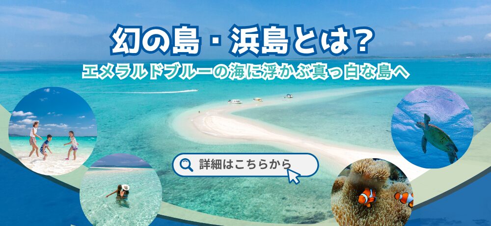 幻の島KV_pc