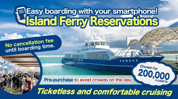 フェリーsp_キャンセル無料_改20万人フェリーチケットKV_sp