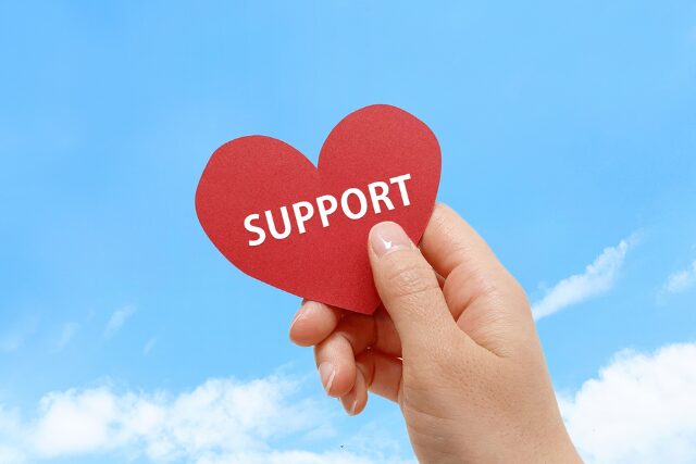 親切 サポート